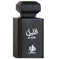 Al Wataniah - Al Layl (100ML)